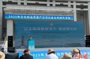 新昌文化和自然遗产日：河北新发现7000余处文物