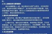 新昌哪吒汽车重整开启：原管理团队将优化重组，将引入外企背景新CEO