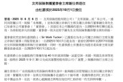新昌友邦保险重磅人事！40年老将杜嘉祺回归任董事会主席，谢仕荣服务超60年退休