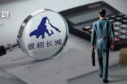 新昌掌舵4年董事长离任、明星基金经理出走，6000亿景顺长城人事震荡