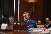 新昌美防长赫格塞思就2026财年国防部预算出席国会听证会