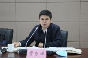 新昌国家铁路局局长费东斌被查，今年已打27“虎”