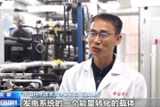 新昌在火星上发电 中国团队研究有了新进展