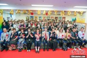 新昌大熊猫“香香”生日会在日本东京举办