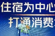 新昌美团旅行发布国内首个酒店商家AI工具“美团既白”
