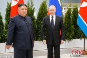 新昌金正恩致贺电祝普京身体健康：朝鲜永远同俄罗斯站在一起