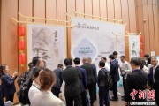 新昌2025大阪世博会安徽活动日举办