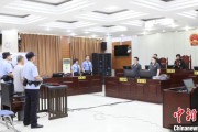 新昌先后211次受贿逾442万元 宁夏财政厅原副厅长刘守保一审获刑十一年