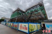 新昌上海与三明对口合作迈向纵深：产业升级与民生改善双轮驱动