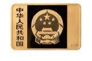新昌央行定于6月14日发行国家宝藏（统一气象）金银纪念币一套
