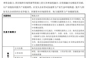 新昌千亿重组预案出炉，海光信息、中科曙光，明日复牌