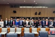 新昌“联合国在线大学”高级别专家组会议召开